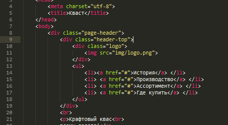 Онлайн генератор html-кода падающего текста